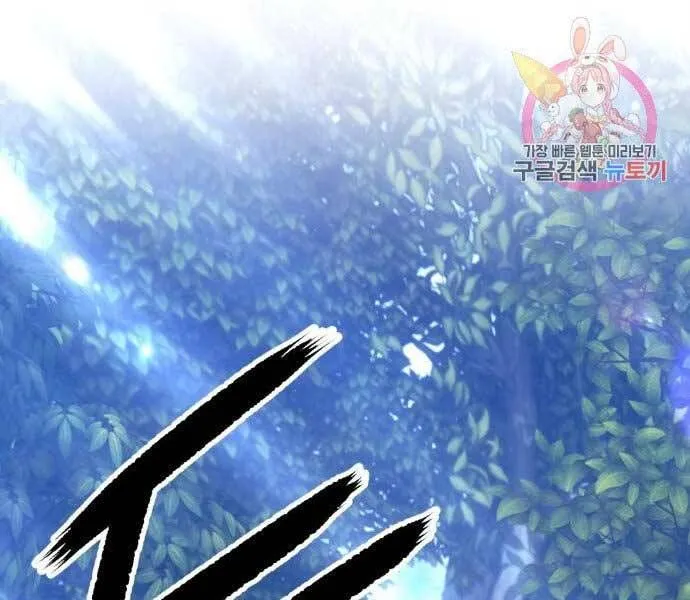 Guuzen Tasuketa Bishoujo Ga Nazeka Ore Ni Natsuiteshimatta Ken Ni Tsuite Chapter 17.5 - Trang 5