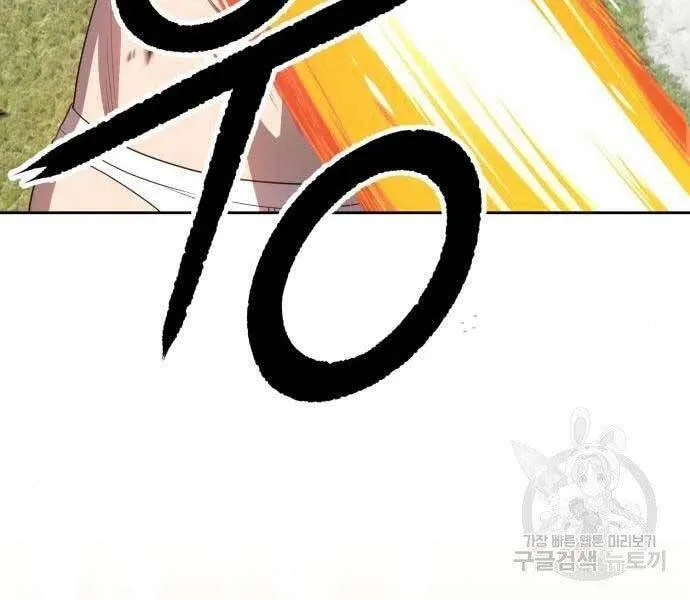 Guuzen Tasuketa Bishoujo Ga Nazeka Ore Ni Natsuiteshimatta Ken Ni Tsuite Chapter 18.5 - Trang 37