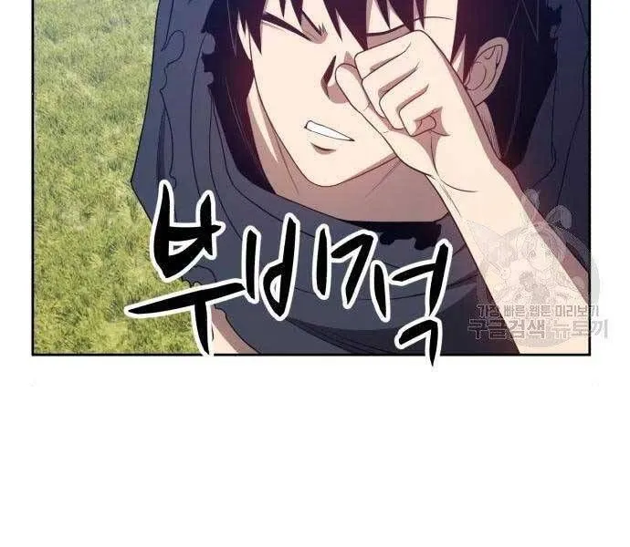 Guuzen Tasuketa Bishoujo Ga Nazeka Ore Ni Natsuiteshimatta Ken Ni Tsuite Chapter 18.5 - Trang 4