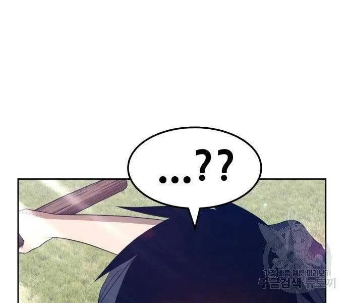 Guuzen Tasuketa Bishoujo Ga Nazeka Ore Ni Natsuiteshimatta Ken Ni Tsuite Chapter 18.5 - Trang 5
