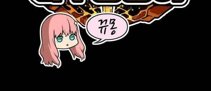 Guuzen Tasuketa Bishoujo Ga Nazeka Ore Ni Natsuiteshimatta Ken Ni Tsuite Chapter 18 - Trang 21