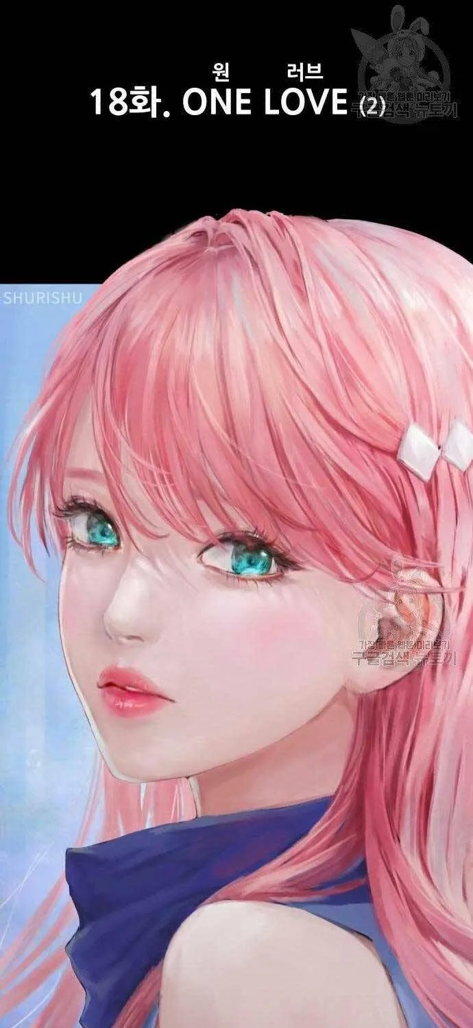 Guuzen Tasuketa Bishoujo Ga Nazeka Ore Ni Natsuiteshimatta Ken Ni Tsuite Chapter 18 - Trang 22