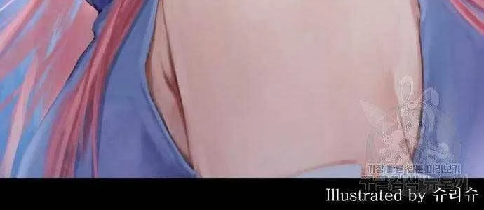 Guuzen Tasuketa Bishoujo Ga Nazeka Ore Ni Natsuiteshimatta Ken Ni Tsuite Chapter 18 - Trang 23