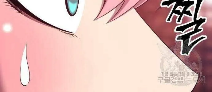 Guuzen Tasuketa Bishoujo Ga Nazeka Ore Ni Natsuiteshimatta Ken Ni Tsuite Chapter 18 - Trang 9