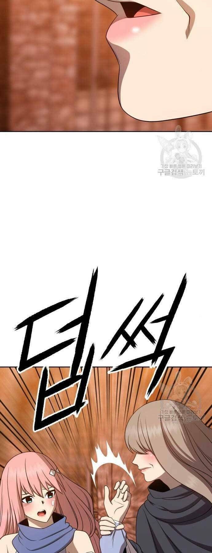 Guuzen Tasuketa Bishoujo Ga Nazeka Ore Ni Natsuiteshimatta Ken Ni Tsuite Chapter 19.5 - Trang 35