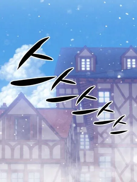 Guuzen Tasuketa Bishoujo Ga Nazeka Ore Ni Natsuiteshimatta Ken Ni Tsuite Chapter 2.1 - Trang 43