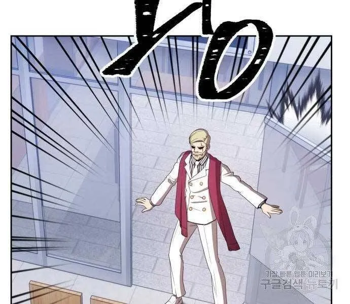 Guuzen Tasuketa Bishoujo Ga Nazeka Ore Ni Natsuiteshimatta Ken Ni Tsuite Chapter 22.5 - Trang 13