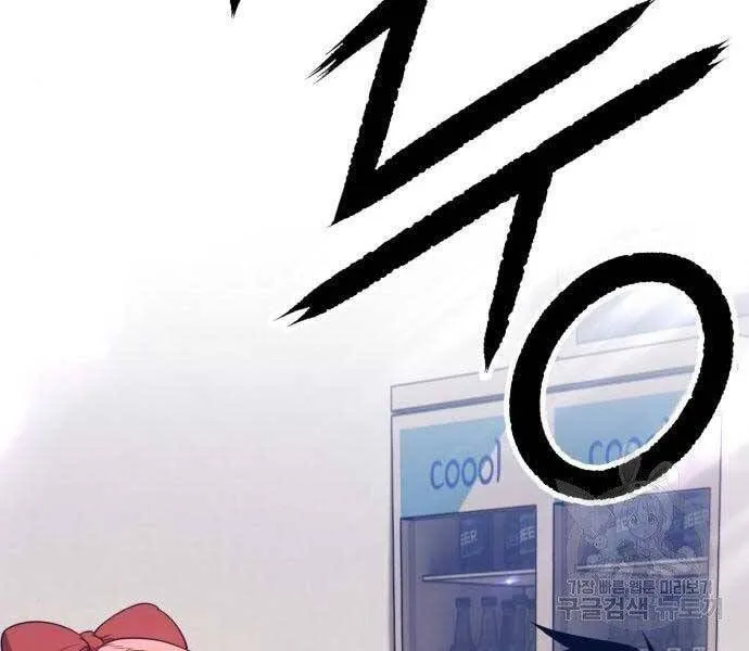 Guuzen Tasuketa Bishoujo Ga Nazeka Ore Ni Natsuiteshimatta Ken Ni Tsuite Chapter 22.5 - Trang 21