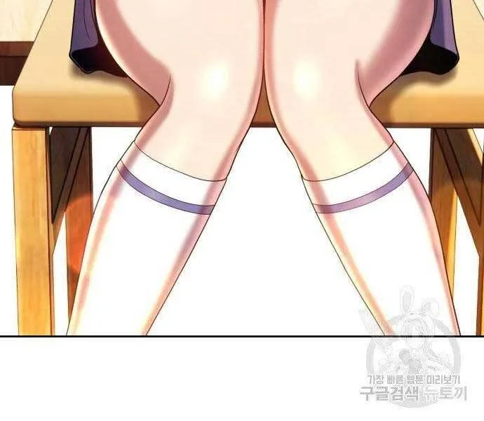 Guuzen Tasuketa Bishoujo Ga Nazeka Ore Ni Natsuiteshimatta Ken Ni Tsuite Chapter 22.5 - Trang 37