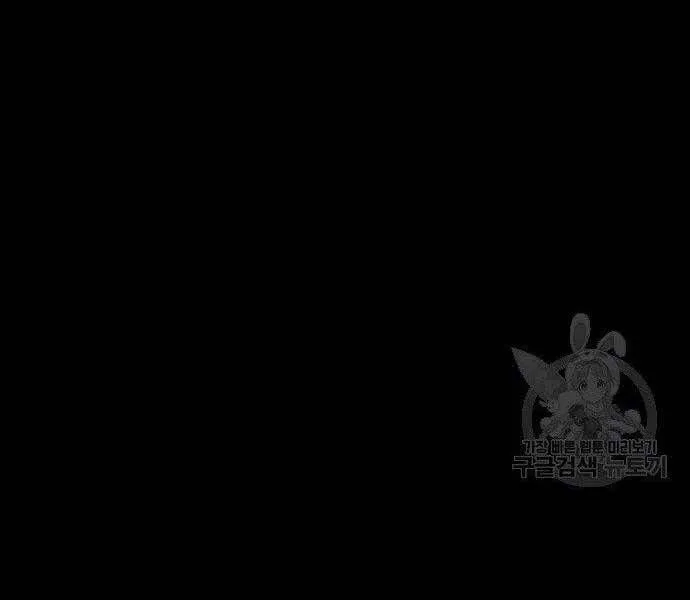 Guuzen Tasuketa Bishoujo Ga Nazeka Ore Ni Natsuiteshimatta Ken Ni Tsuite Chapter 22 - Trang 17