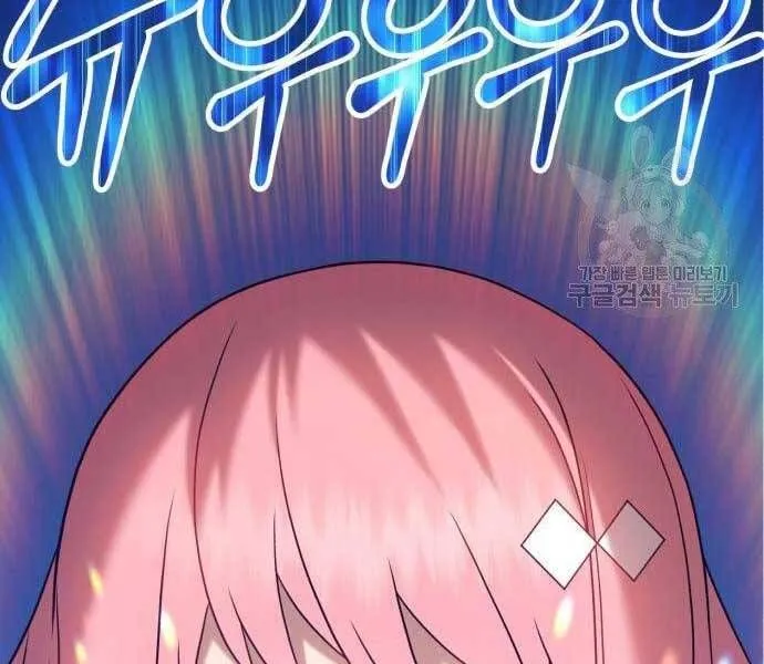 Guuzen Tasuketa Bishoujo Ga Nazeka Ore Ni Natsuiteshimatta Ken Ni Tsuite Chapter 22 - Trang 32