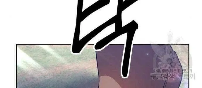 Guuzen Tasuketa Bishoujo Ga Nazeka Ore Ni Natsuiteshimatta Ken Ni Tsuite Chapter 24.5 - Trang 17