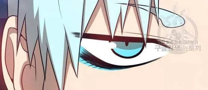 Guuzen Tasuketa Bishoujo Ga Nazeka Ore Ni Natsuiteshimatta Ken Ni Tsuite Chapter 24.5 - Trang 7