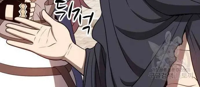 Guuzen Tasuketa Bishoujo Ga Nazeka Ore Ni Natsuiteshimatta Ken Ni Tsuite Chapter 24.6 - Trang 33