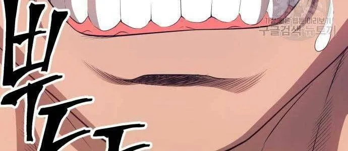 Guuzen Tasuketa Bishoujo Ga Nazeka Ore Ni Natsuiteshimatta Ken Ni Tsuite Chapter 24.6 - Trang 41