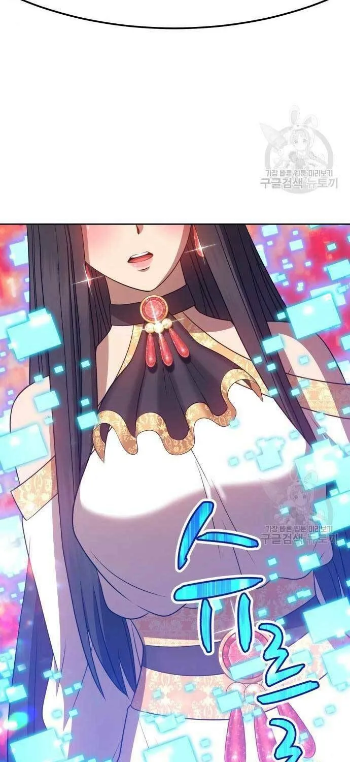Guuzen Tasuketa Bishoujo Ga Nazeka Ore Ni Natsuiteshimatta Ken Ni Tsuite Chapter 24 - Trang 14