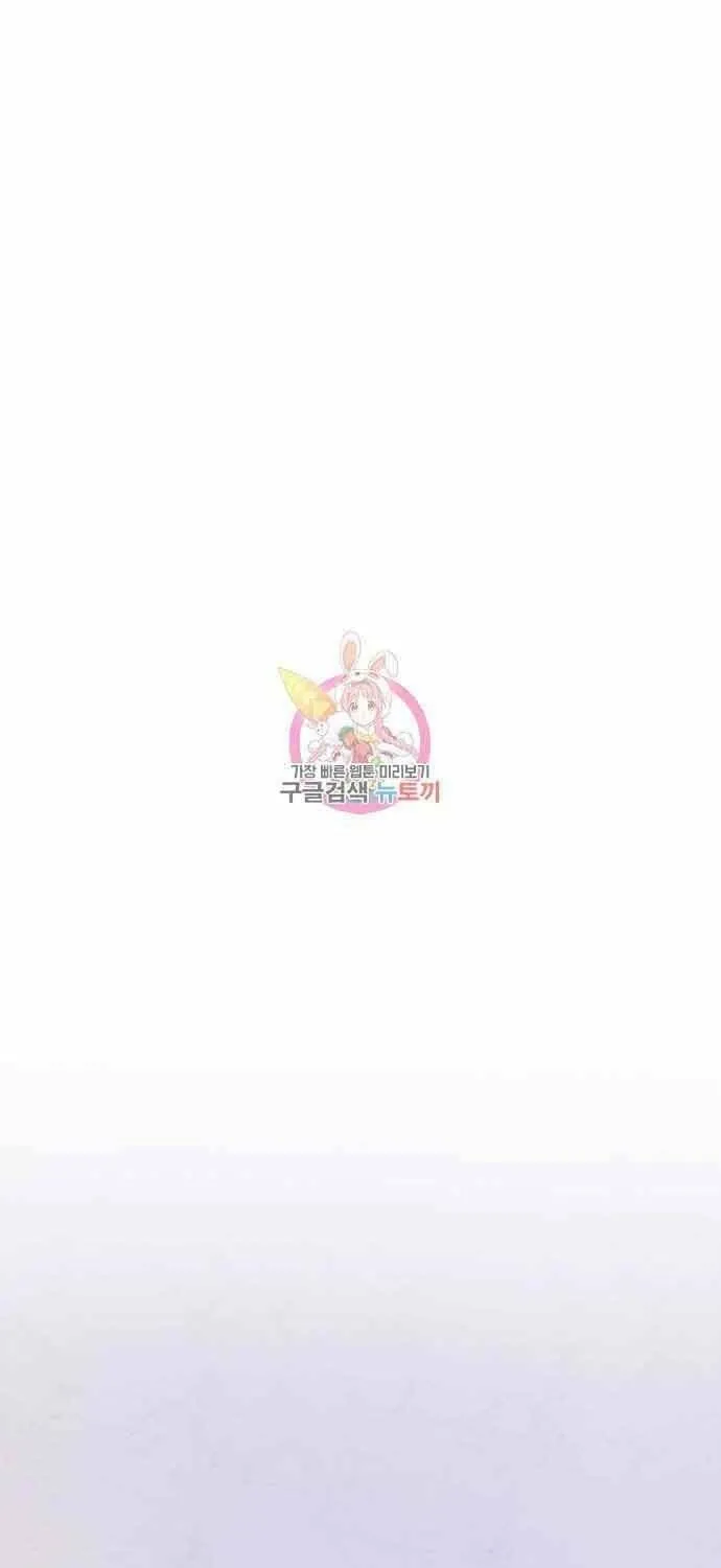 Guuzen Tasuketa Bishoujo Ga Nazeka Ore Ni Natsuiteshimatta Ken Ni Tsuite Chapter 26.5 - Trang 16