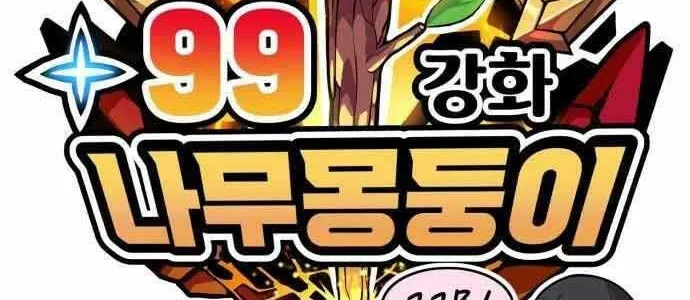 Guuzen Tasuketa Bishoujo Ga Nazeka Ore Ni Natsuiteshimatta Ken Ni Tsuite Chapter 26 - Trang 21