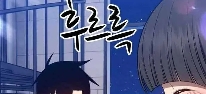 Guuzen Tasuketa Bishoujo Ga Nazeka Ore Ni Natsuiteshimatta Ken Ni Tsuite Chapter 26 - Trang 29