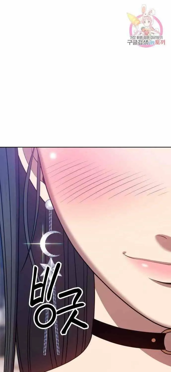 Guuzen Tasuketa Bishoujo Ga Nazeka Ore Ni Natsuiteshimatta Ken Ni Tsuite Chapter 26 - Trang 44