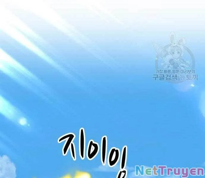 Guuzen Tasuketa Bishoujo Ga Nazeka Ore Ni Natsuiteshimatta Ken Ni Tsuite Chapter 27.5 - Trang 25