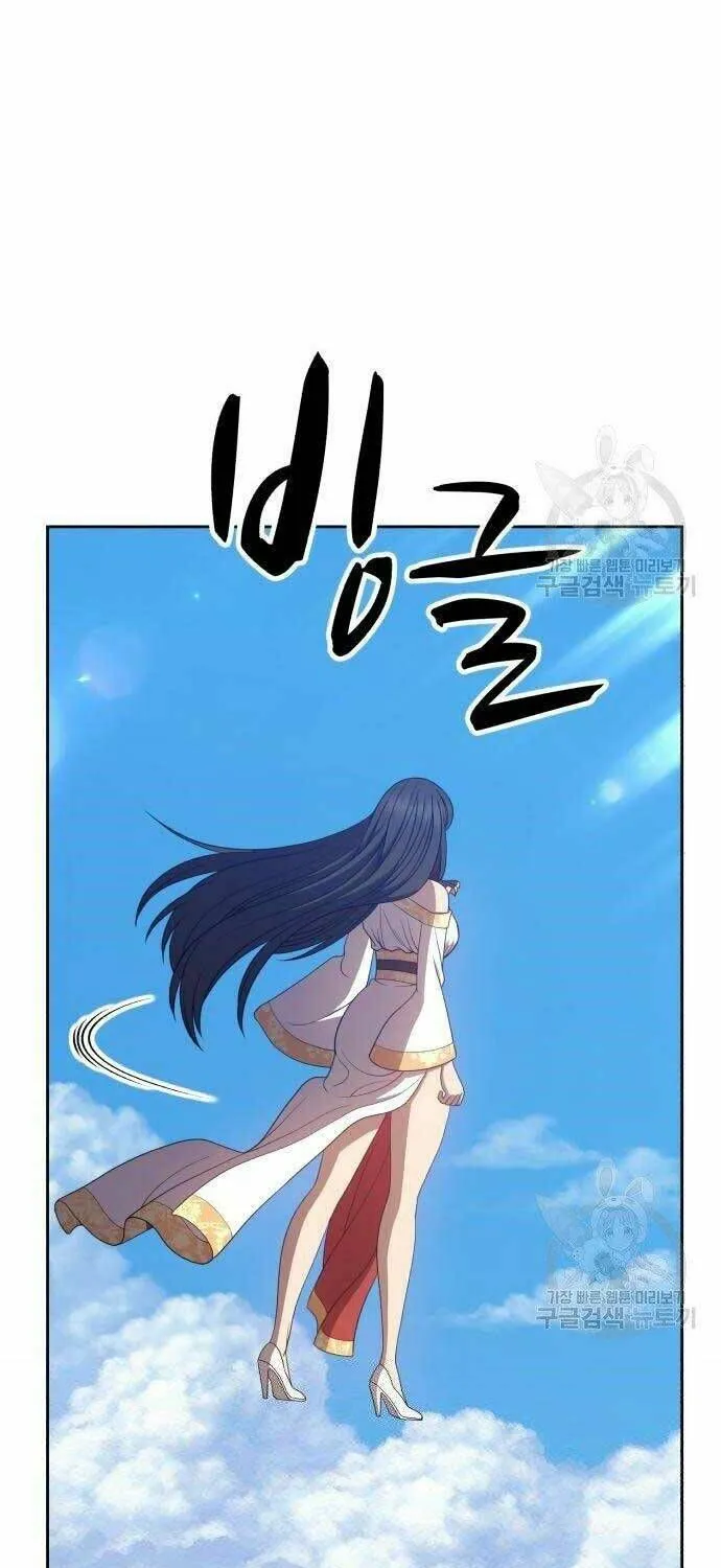 Guuzen Tasuketa Bishoujo Ga Nazeka Ore Ni Natsuiteshimatta Ken Ni Tsuite Chapter 27 - Trang 20