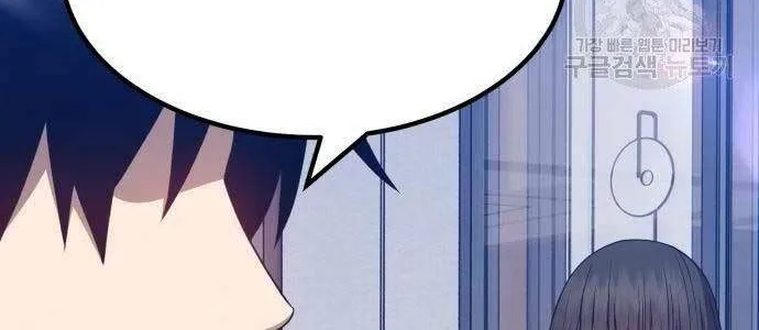 Guuzen Tasuketa Bishoujo Ga Nazeka Ore Ni Natsuiteshimatta Ken Ni Tsuite Chapter 27 - Trang 9
