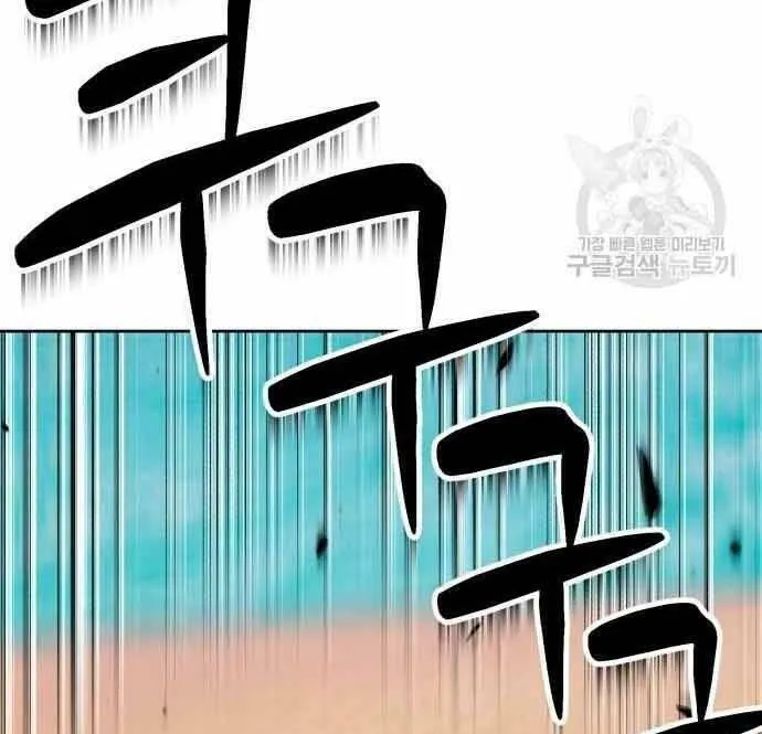 Guuzen Tasuketa Bishoujo Ga Nazeka Ore Ni Natsuiteshimatta Ken Ni Tsuite Chapter 28.5 - Trang 23