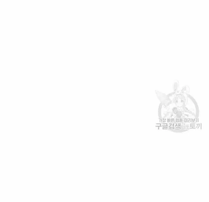 Guuzen Tasuketa Bishoujo Ga Nazeka Ore Ni Natsuiteshimatta Ken Ni Tsuite Chapter 28.5 - Trang 28