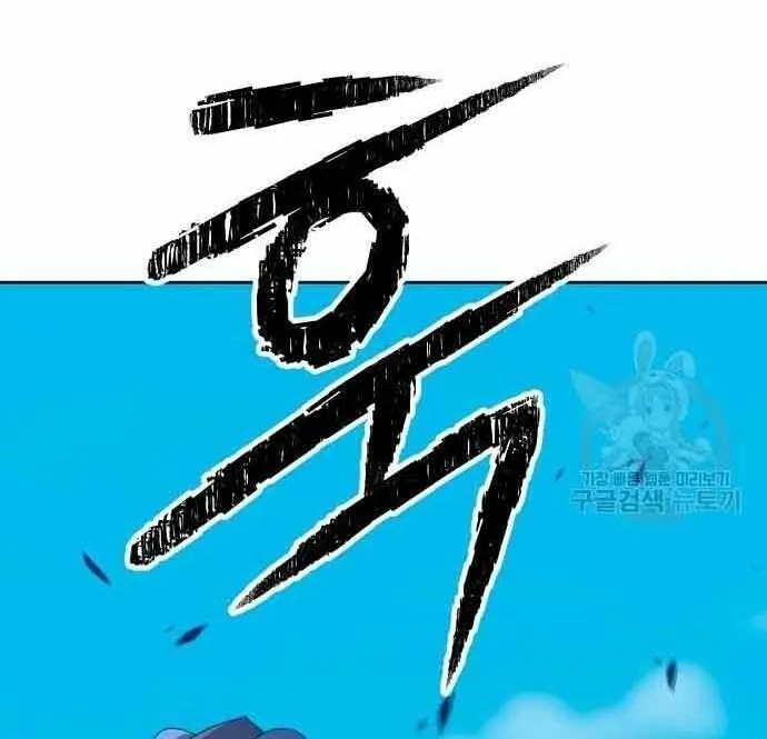 Guuzen Tasuketa Bishoujo Ga Nazeka Ore Ni Natsuiteshimatta Ken Ni Tsuite Chapter 28.5 - Trang 29