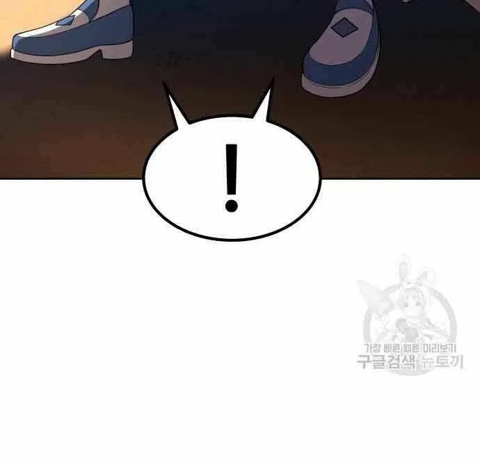 Guuzen Tasuketa Bishoujo Ga Nazeka Ore Ni Natsuiteshimatta Ken Ni Tsuite Chapter 28.5 - Trang 31