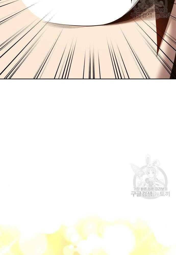 Guuzen Tasuketa Bishoujo Ga Nazeka Ore Ni Natsuiteshimatta Ken Ni Tsuite Chapter 30 - Trang 11