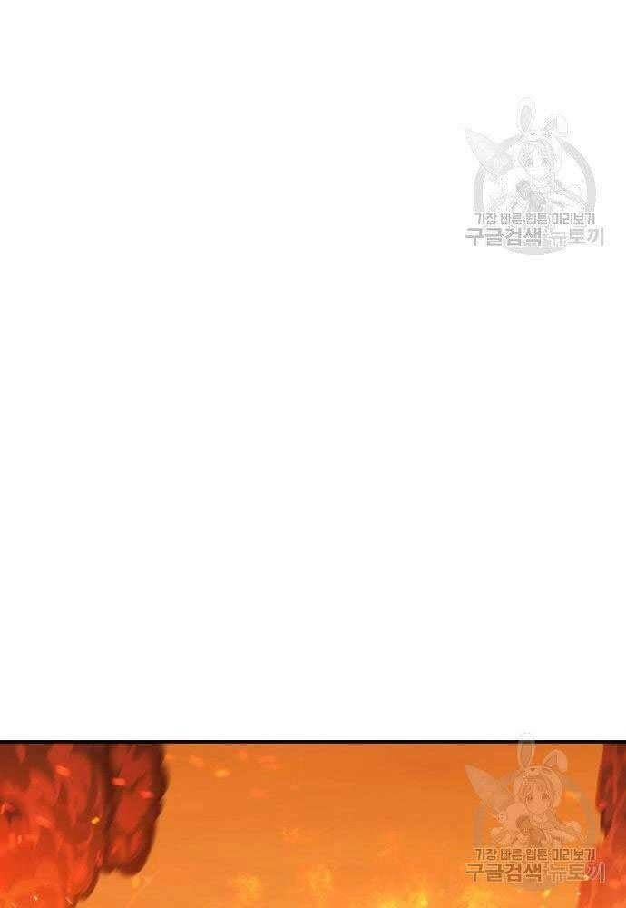 Guuzen Tasuketa Bishoujo Ga Nazeka Ore Ni Natsuiteshimatta Ken Ni Tsuite Chapter 30 - Trang 22