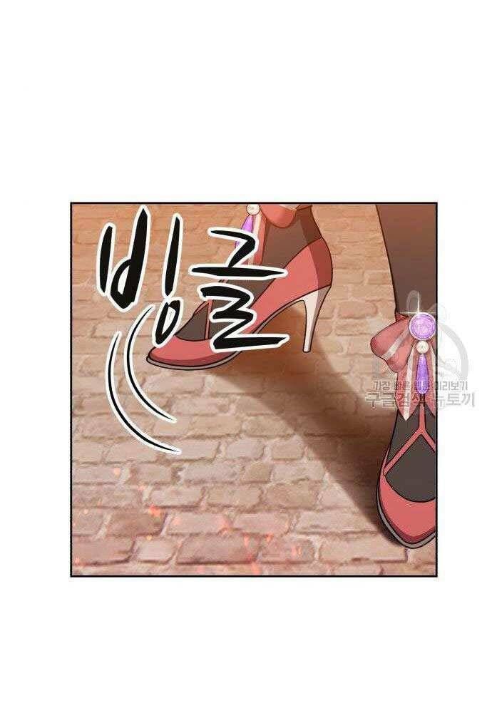 Guuzen Tasuketa Bishoujo Ga Nazeka Ore Ni Natsuiteshimatta Ken Ni Tsuite Chapter 30 - Trang 42