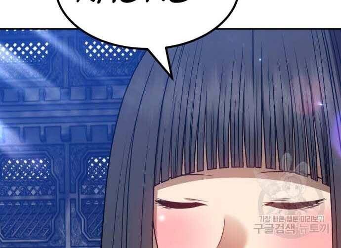 Guuzen Tasuketa Bishoujo Ga Nazeka Ore Ni Natsuiteshimatta Ken Ni Tsuite Chapter 31.5 - Trang 31