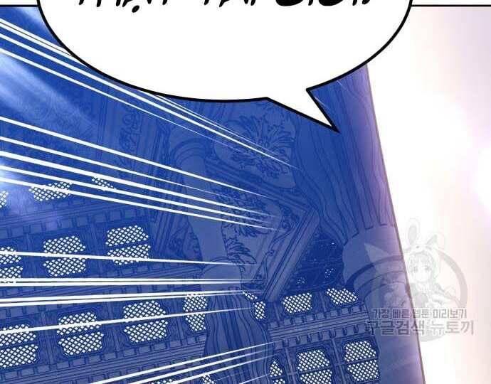 Guuzen Tasuketa Bishoujo Ga Nazeka Ore Ni Natsuiteshimatta Ken Ni Tsuite Chapter 31.5 - Trang 37