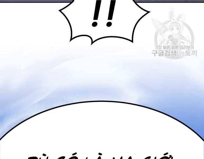Guuzen Tasuketa Bishoujo Ga Nazeka Ore Ni Natsuiteshimatta Ken Ni Tsuite Chapter 31.5 - Trang 39