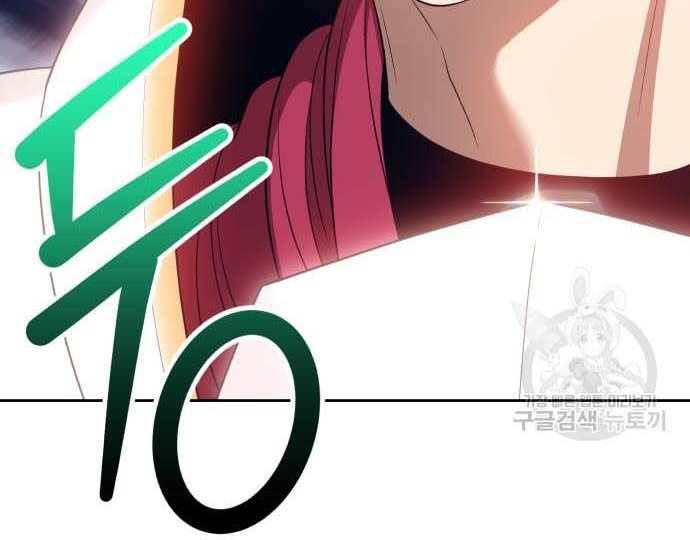 Guuzen Tasuketa Bishoujo Ga Nazeka Ore Ni Natsuiteshimatta Ken Ni Tsuite Chapter 31.5 - Trang 43