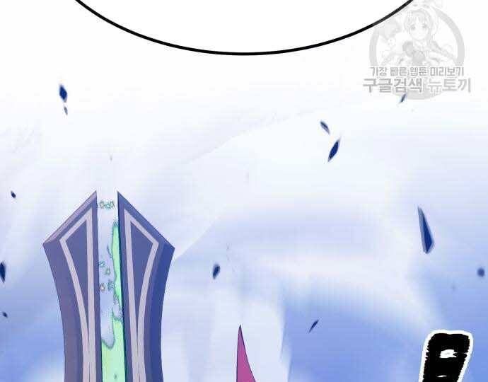 Guuzen Tasuketa Bishoujo Ga Nazeka Ore Ni Natsuiteshimatta Ken Ni Tsuite Chapter 31.5 - Trang 48