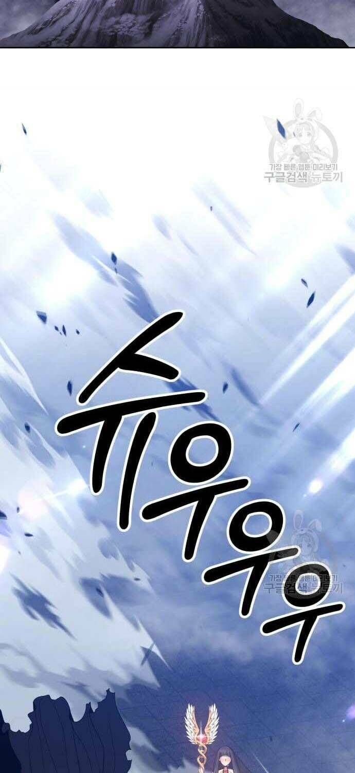Guuzen Tasuketa Bishoujo Ga Nazeka Ore Ni Natsuiteshimatta Ken Ni Tsuite Chapter 31.5 - Trang 6