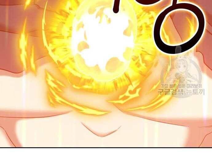 Guuzen Tasuketa Bishoujo Ga Nazeka Ore Ni Natsuiteshimatta Ken Ni Tsuite Chapter 31 - Trang 21
