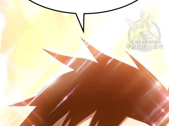 Guuzen Tasuketa Bishoujo Ga Nazeka Ore Ni Natsuiteshimatta Ken Ni Tsuite Chapter 31 - Trang 27