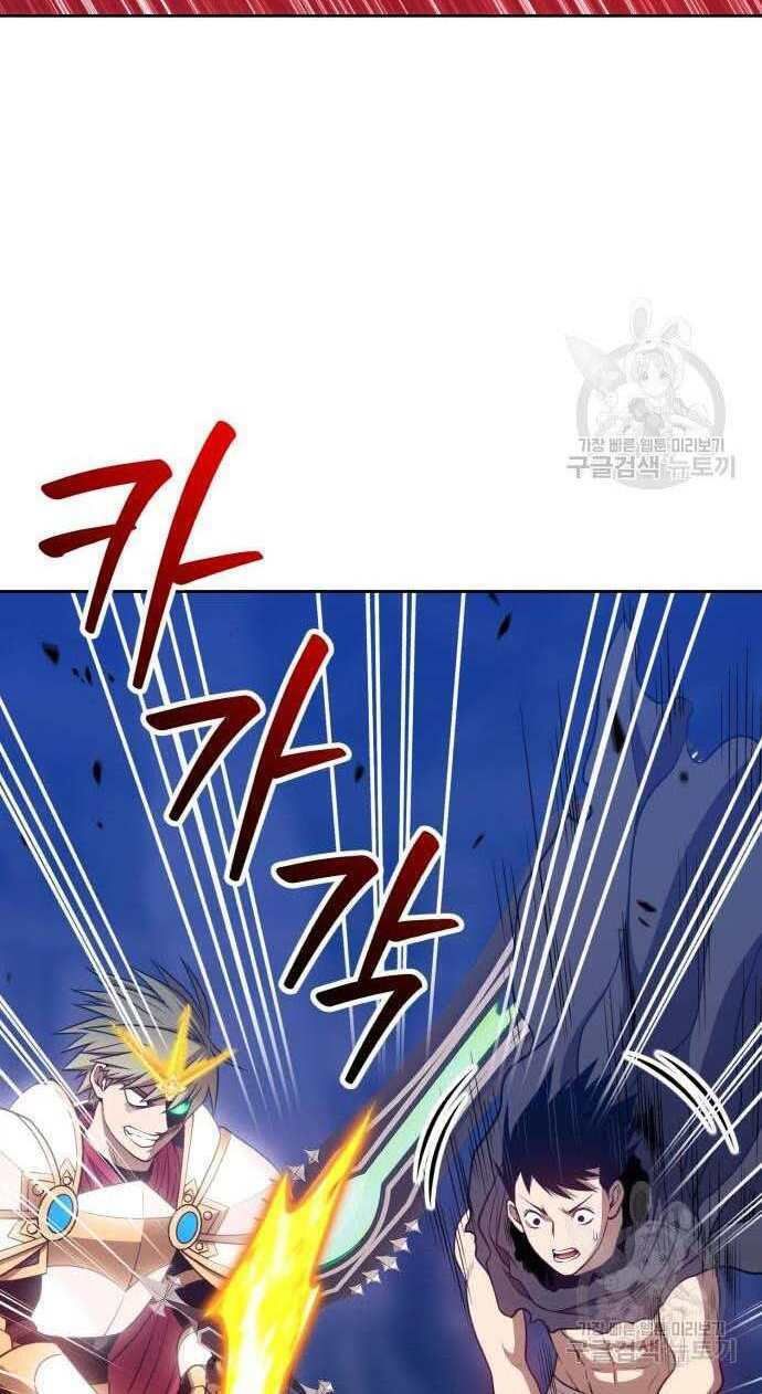 Guuzen Tasuketa Bishoujo Ga Nazeka Ore Ni Natsuiteshimatta Ken Ni Tsuite Chapter 32.5 - Trang 37