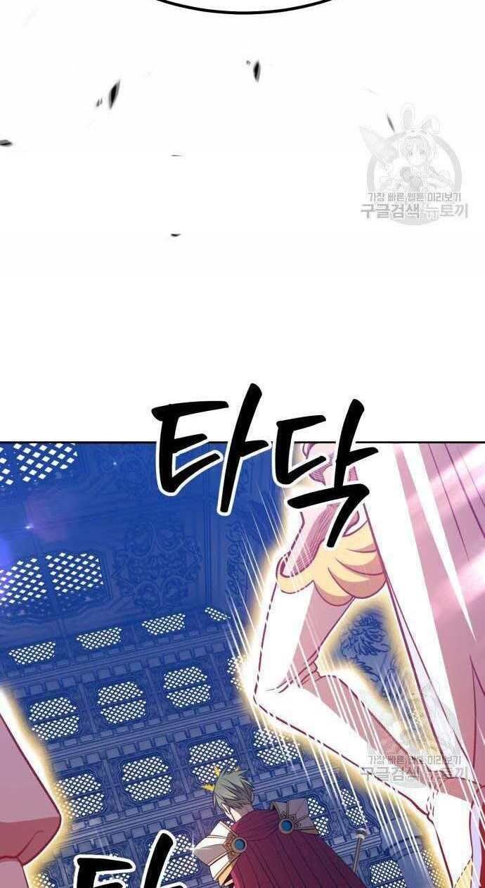Guuzen Tasuketa Bishoujo Ga Nazeka Ore Ni Natsuiteshimatta Ken Ni Tsuite Chapter 32 - Trang 3
