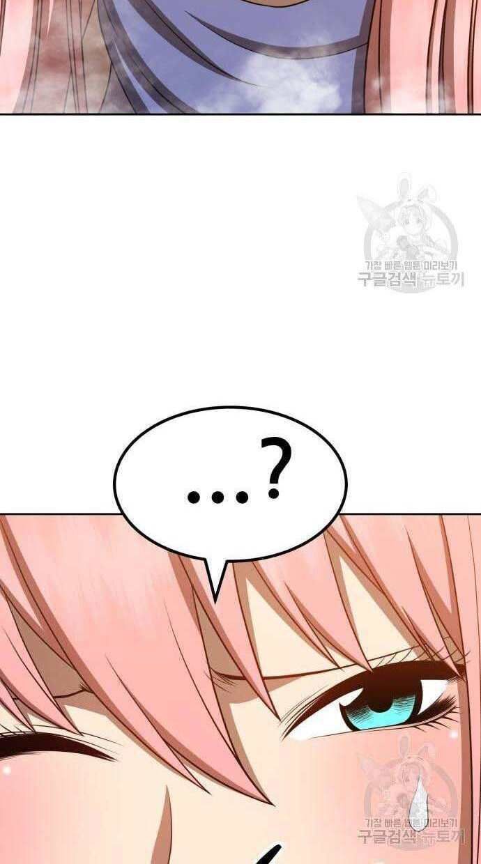 Guuzen Tasuketa Bishoujo Ga Nazeka Ore Ni Natsuiteshimatta Ken Ni Tsuite Chapter 32 - Trang 31