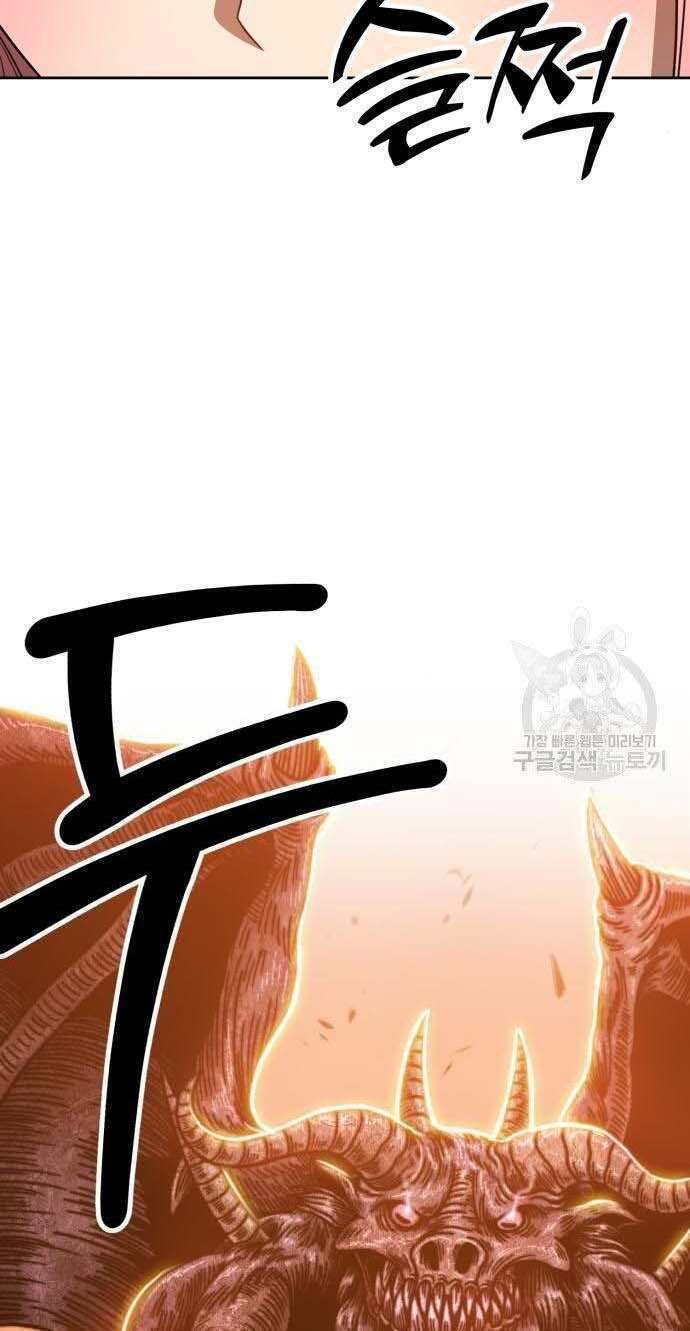 Guuzen Tasuketa Bishoujo Ga Nazeka Ore Ni Natsuiteshimatta Ken Ni Tsuite Chapter 32 - Trang 32