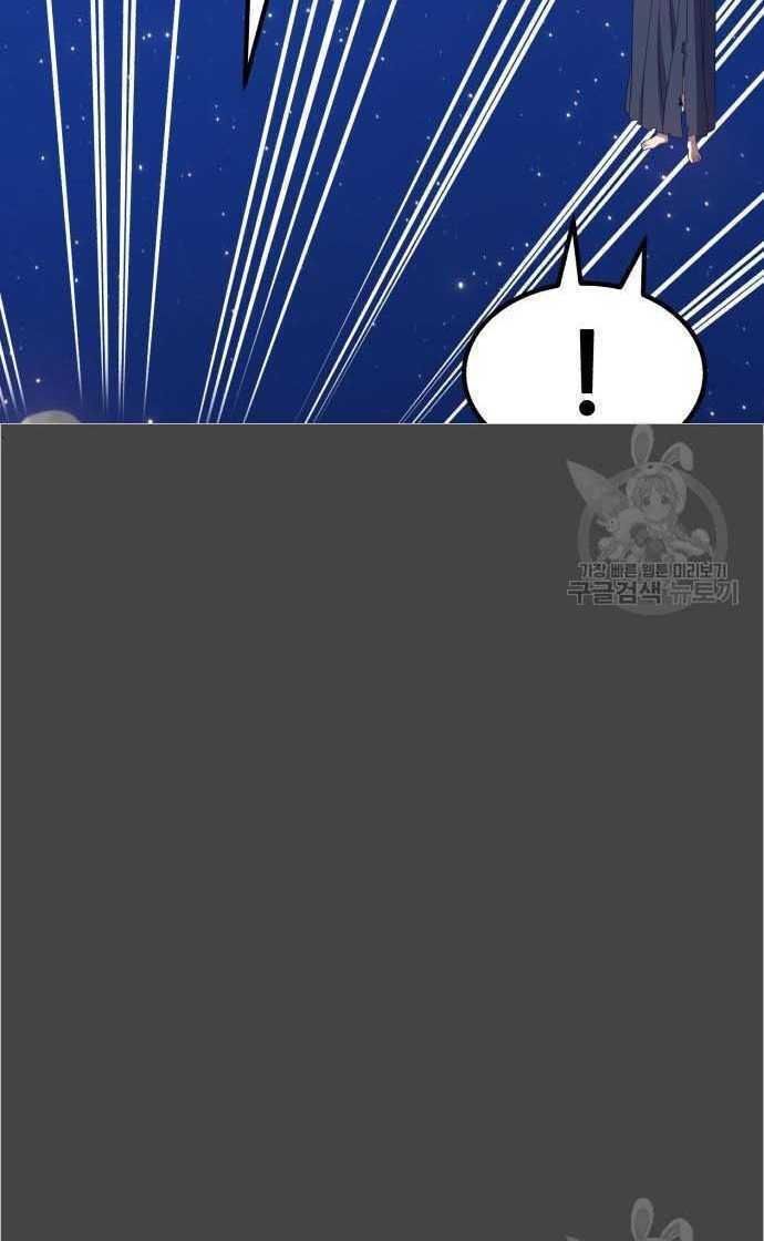 Guuzen Tasuketa Bishoujo Ga Nazeka Ore Ni Natsuiteshimatta Ken Ni Tsuite Chapter 33.5 - Trang 25