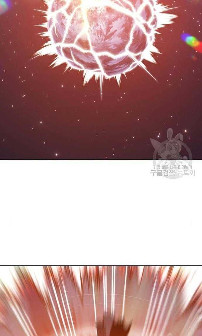 Guuzen Tasuketa Bishoujo Ga Nazeka Ore Ni Natsuiteshimatta Ken Ni Tsuite Chapter 33.5 - Trang 3