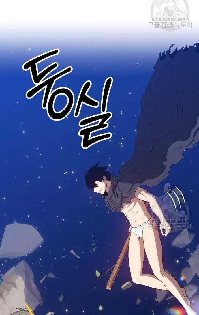 Guuzen Tasuketa Bishoujo Ga Nazeka Ore Ni Natsuiteshimatta Ken Ni Tsuite Chapter 33.5 - Trang 35