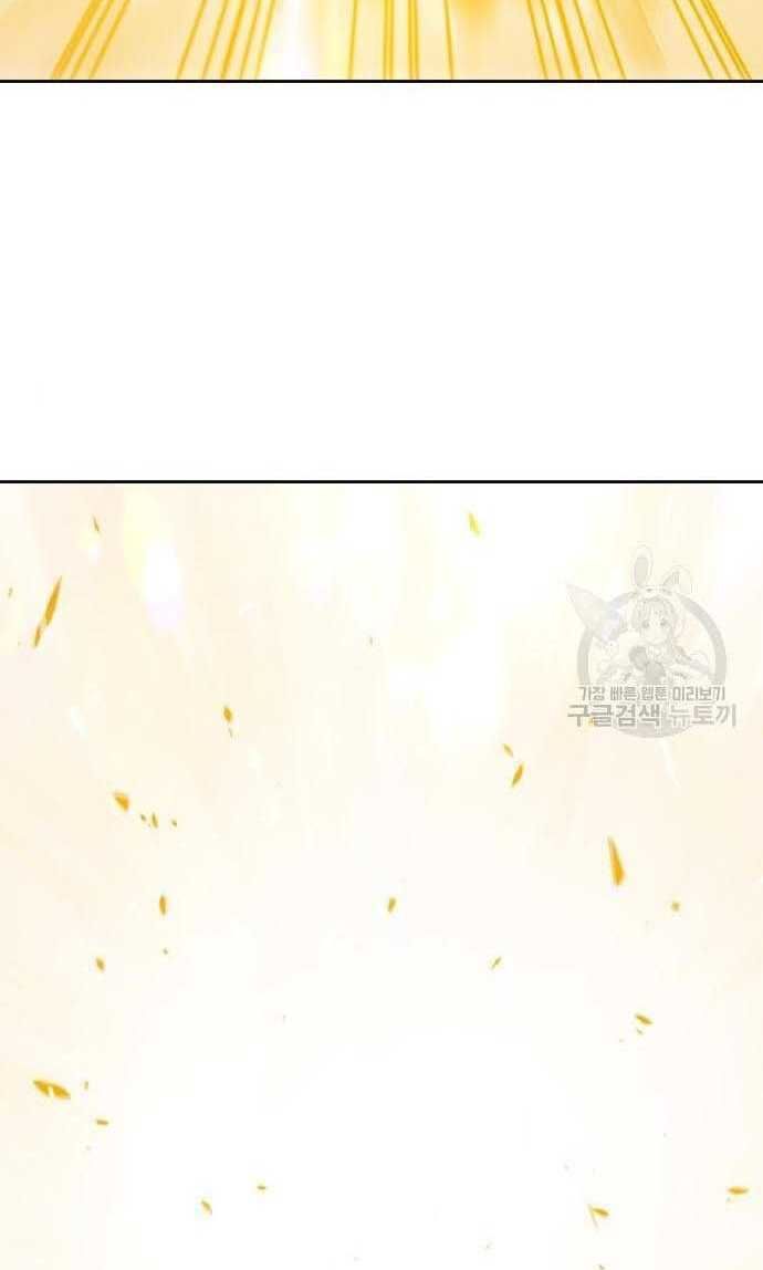 Guuzen Tasuketa Bishoujo Ga Nazeka Ore Ni Natsuiteshimatta Ken Ni Tsuite Chapter 33.5 - Trang 6